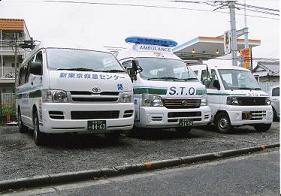 東京の民間救急・患者搬送・患者移送なら東京の民間救急車 新東京救急センターの搬送車両